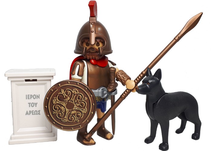 Artículo de Playmobil, Dios Marte Bolsa