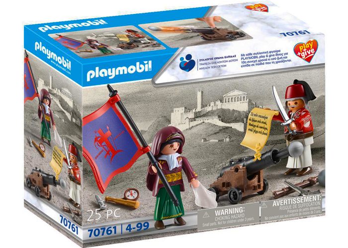 Artículo de Playmobil, Guerra de la Independencia griega (1821-1830)