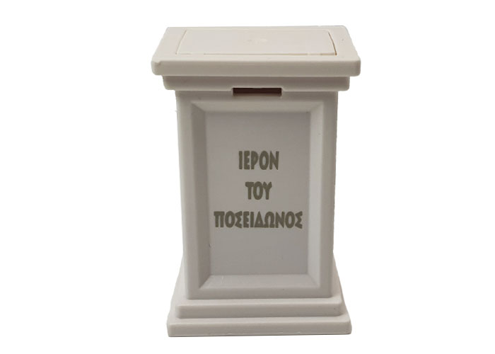 Artículo de Playmobil, Pedestal de Estatua Romana